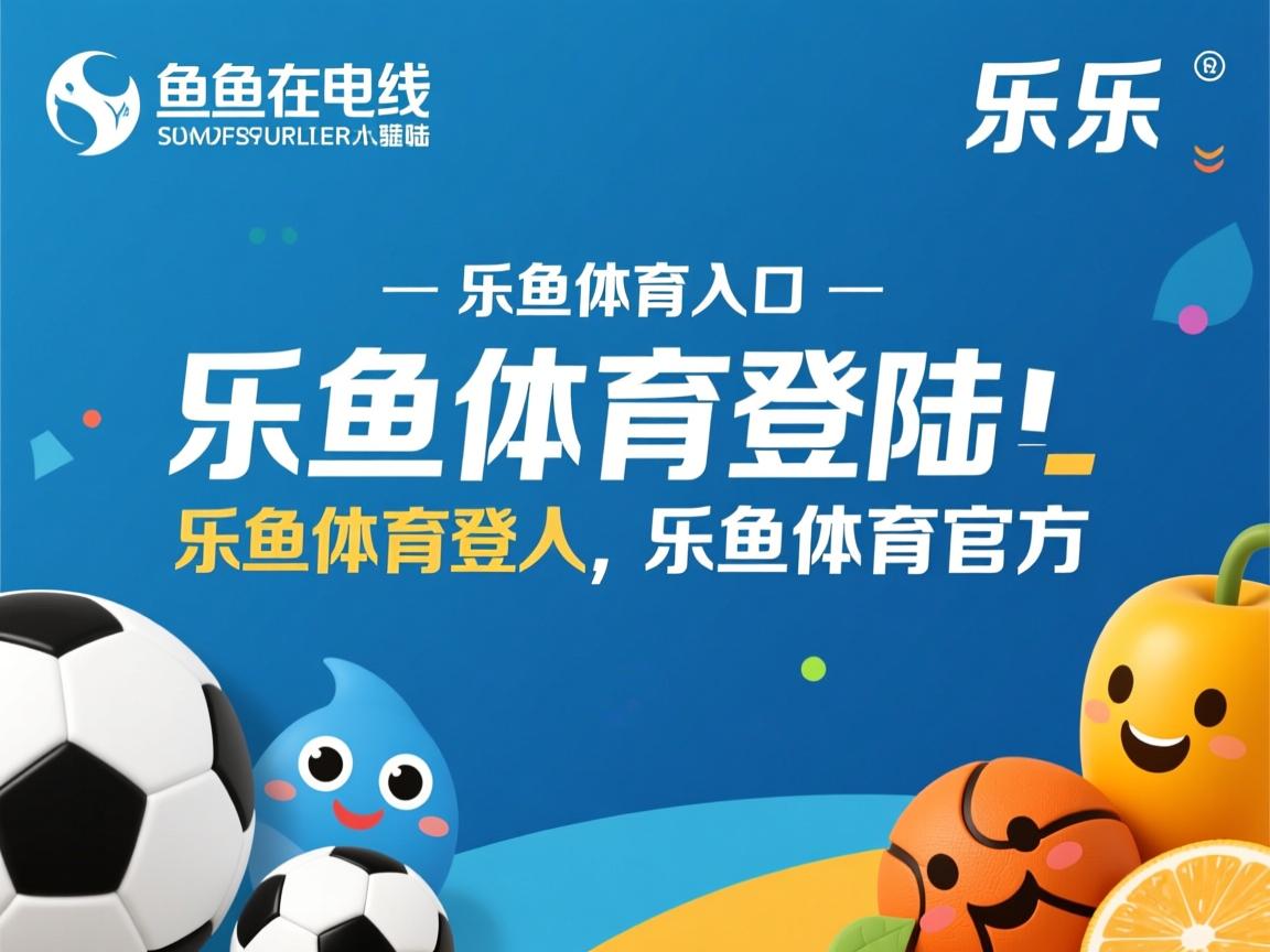 乐鱼体育在线网站-欧洲杯女足比赛场上技战术变化频频