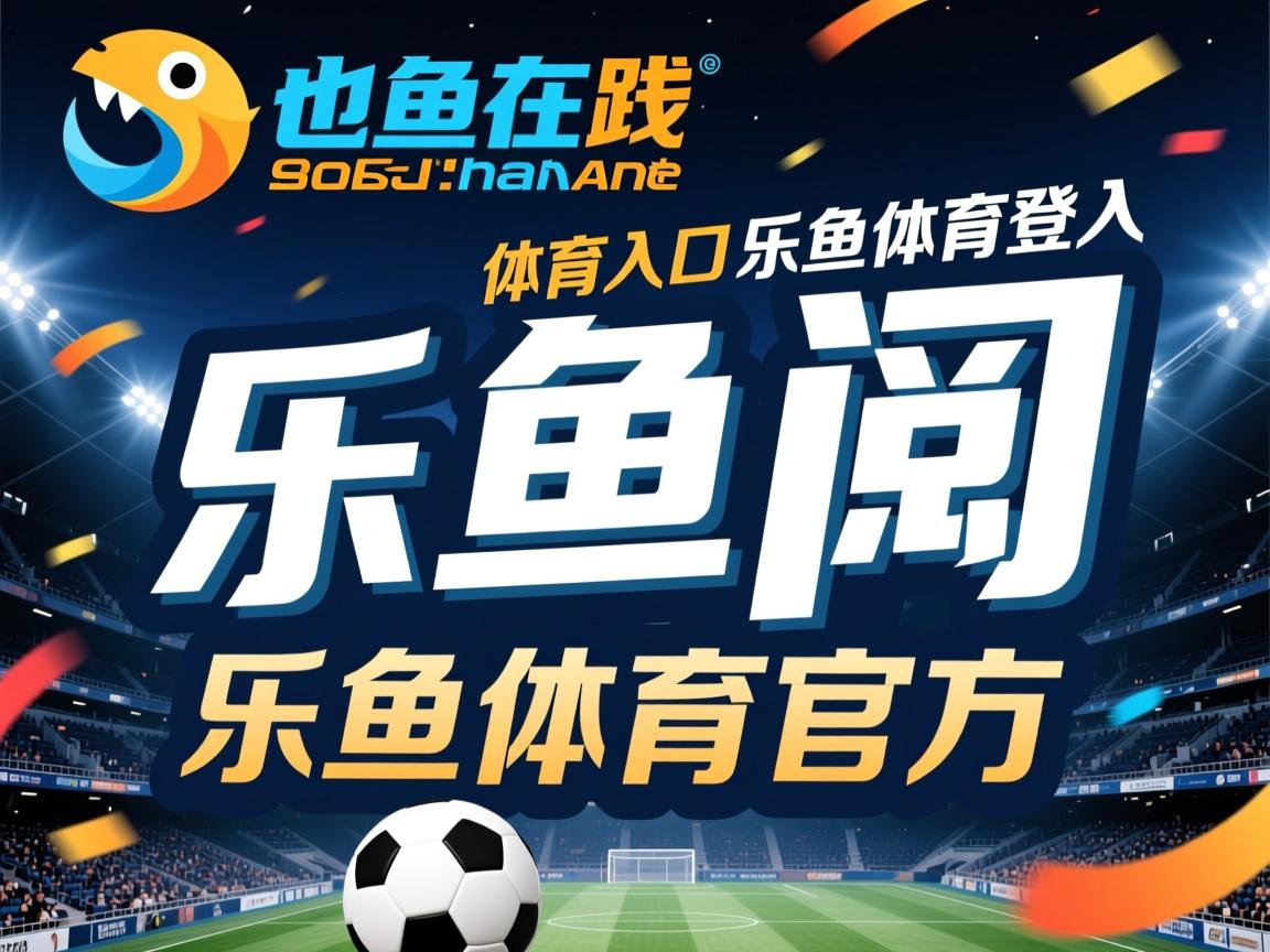 亚洲杯半决赛后赛：女足球队证明实力