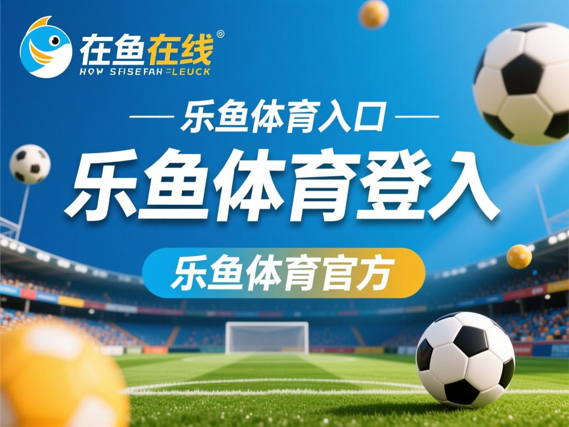 乐鱼体育官网下载-广州富力首发阵容曝光杨善平向球迷致意