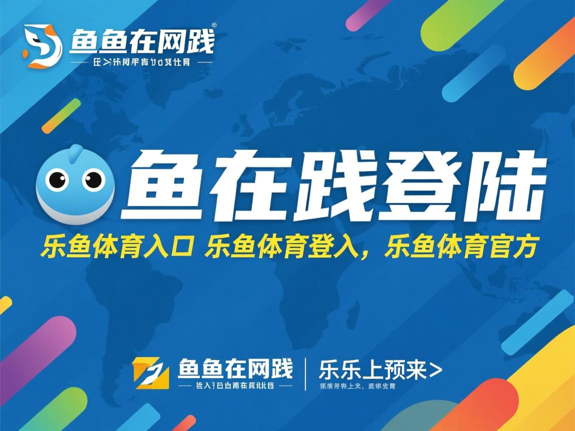 乐鱼体育app官网-布莱顿整体轮换保持强度不减，布莱顿ds