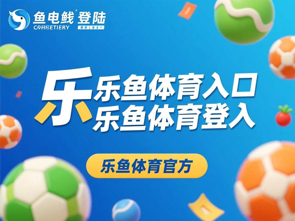 乐鱼体育入口-男子200蛙德国主将位列第五，德国田径运动员男